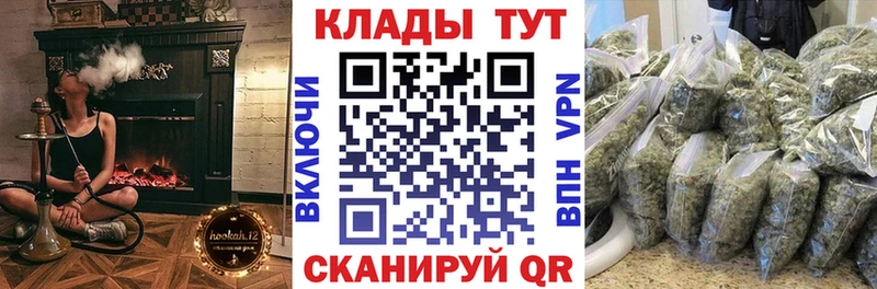 Наркотические вещества Каргополь МАРИХУАНА Мефедрон Гашиш