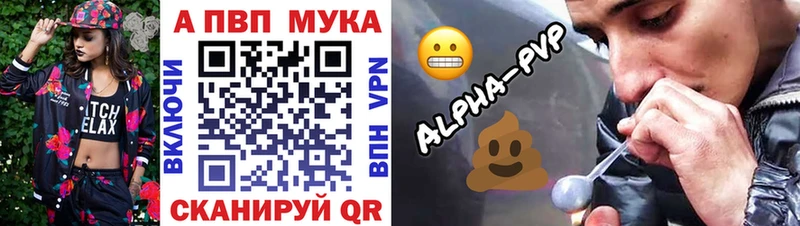 Альфа ПВП Соль  дарк нет телеграм  Каргополь  где продают наркотики 