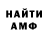 КЕТАМИН VHQ Oraz Muhamedzhanov