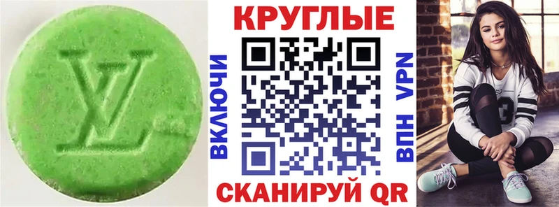 ЭКСТАЗИ Punisher  цены   Каргополь 
