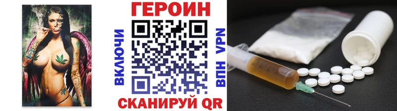 darknet как зайти  Каргополь  ГЕРОИН Афган 