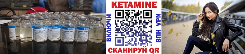 закладка  Каргополь  КЕТАМИН VHQ 