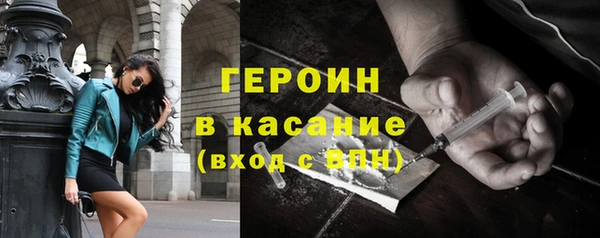 эйфоретик Абинск