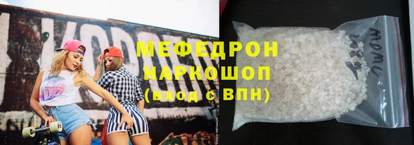 MDMA Абаза