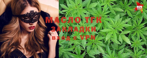 эйфоретик Абинск
