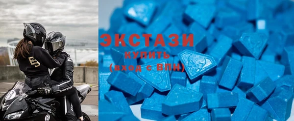MDMA Абаза