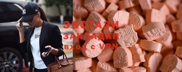 MDMA Абаза