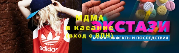 эйфоретик Абинск