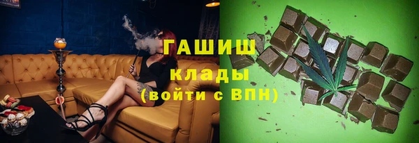 эйфоретик Абинск