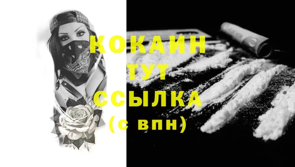 а пвп мука Абдулино