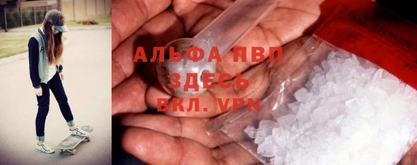 MDMA Абаза