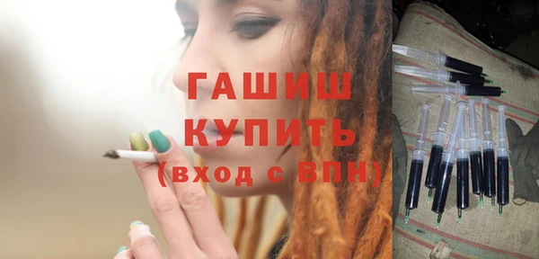 эйфоретик Абинск
