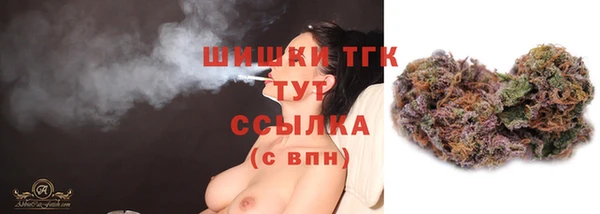 эйфоретик Абинск
