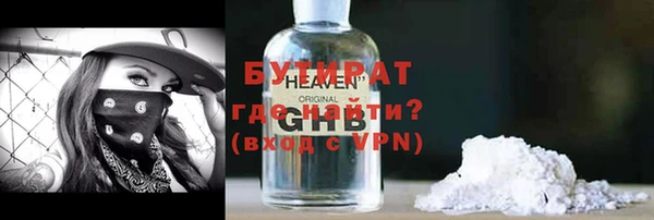 а пвп мука Абдулино