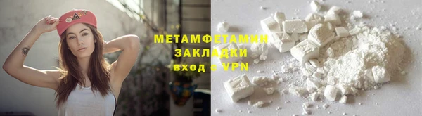 а пвп мука Абдулино