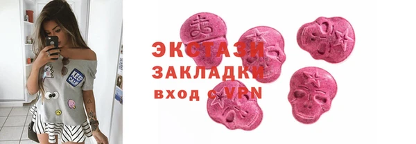 а пвп мука Абдулино