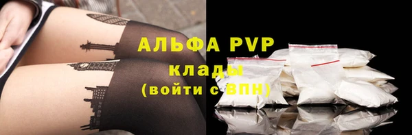 эйфоретик Абинск