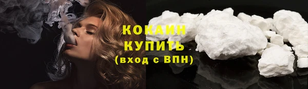 эйфоретик Абинск