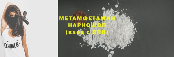 а пвп мука Абдулино