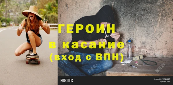 эйфоретик Абинск