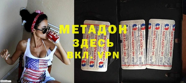 MDMA Абаза