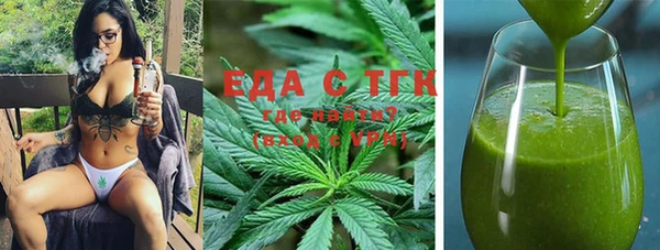 MDMA Абаза