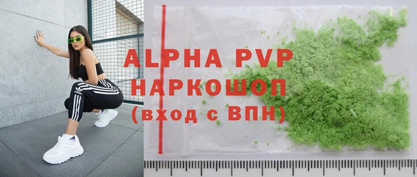 а пвп мука Абдулино
