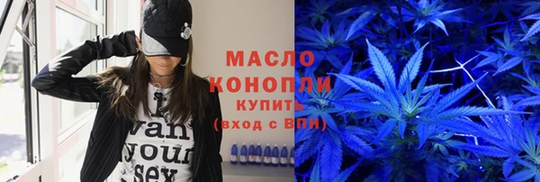 эйфоретик Абинск
