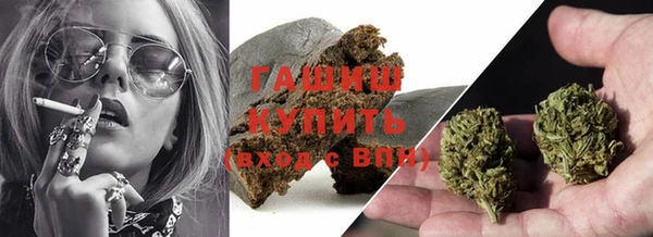 эйфоретик Абинск