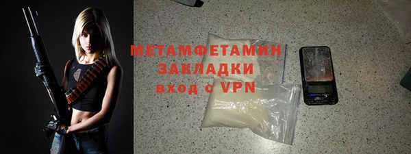 а пвп мука Абдулино