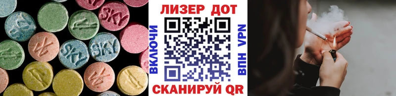 LSD-25 экстази кислота  Каргополь 