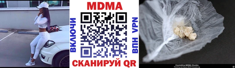 блэк спрут tor Каргополь МДМА VHQ