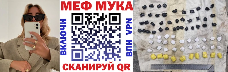 хочу   Каргополь  площадка формула  Мефедрон кристаллы 