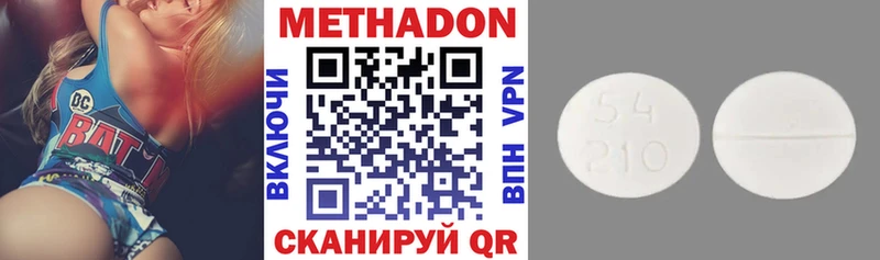 наркотики  Каргополь  Метадон кристалл 
