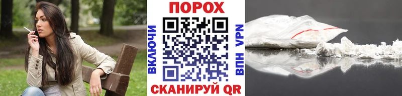 МЕТАМФЕТАМИН кристалл Каргополь