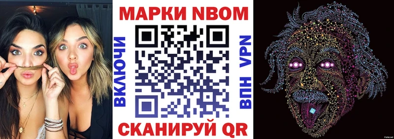 как найти наркотики  Каргополь  Марки NBOMe 1,8мг 