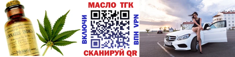 закладки  Каргополь  Дистиллят ТГК вейп 